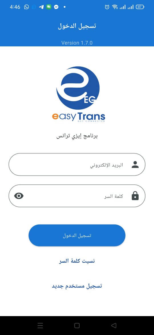 Easy Trans